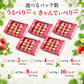 【予約販売 2026年12月1日～30日 順次発送予定】うるべりー きゃんでぃーべりー220g 440g～2200g【送料無料】